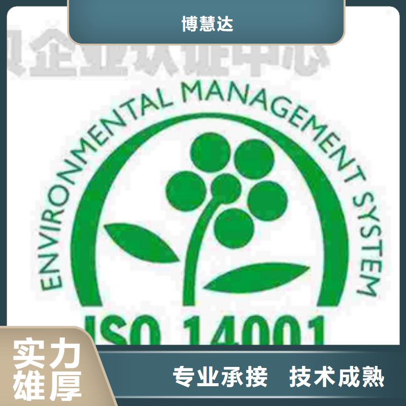 启东市ISO9000质量认证条件如何选择