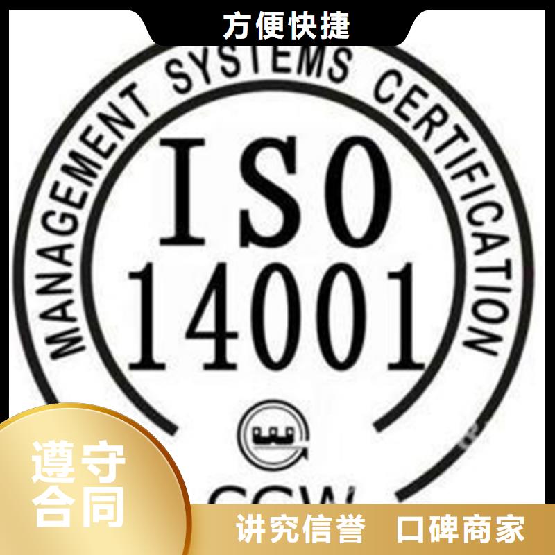 广东珠池街道FSC森林认证价格方式