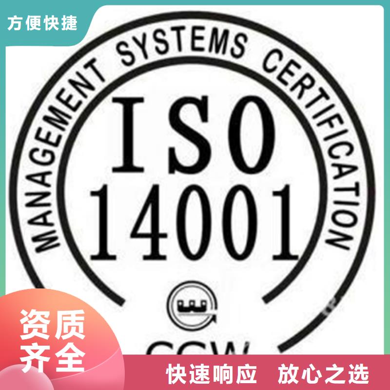 港闸ISO9000认证公司条件费用可报销