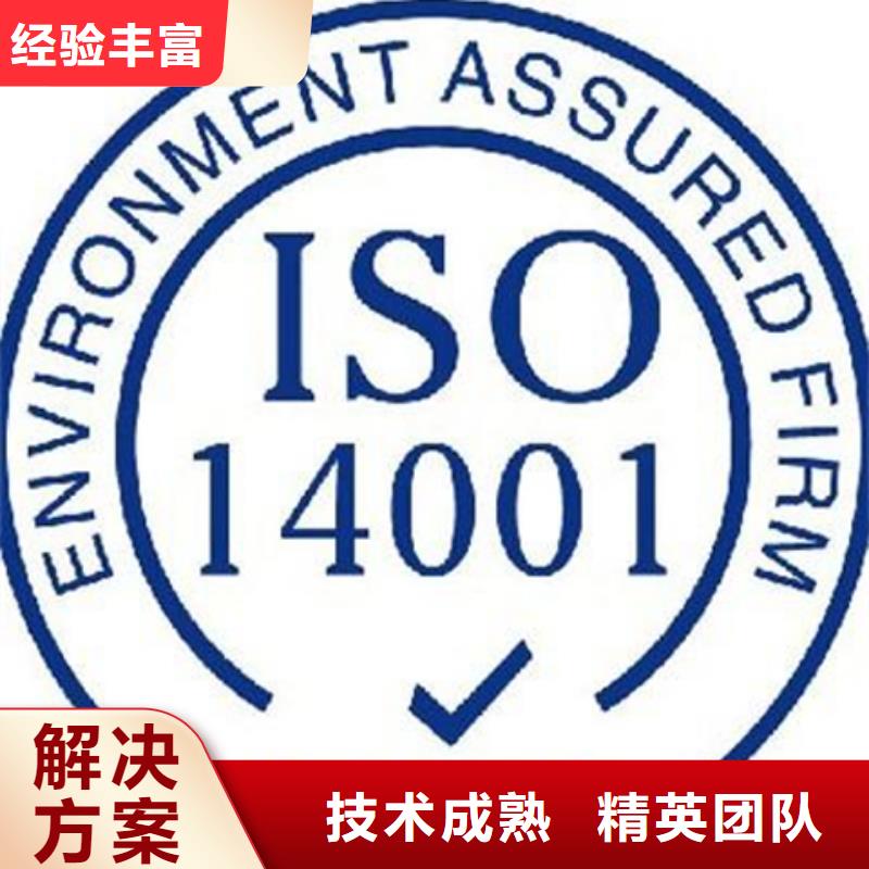 ISO20000认证要求简单