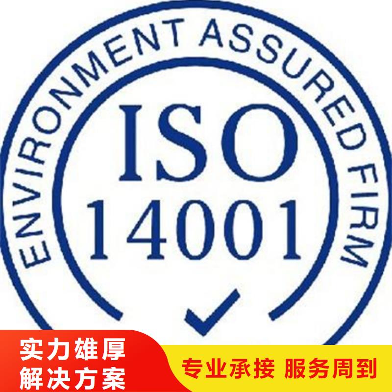 ISO认证当地公司可报销