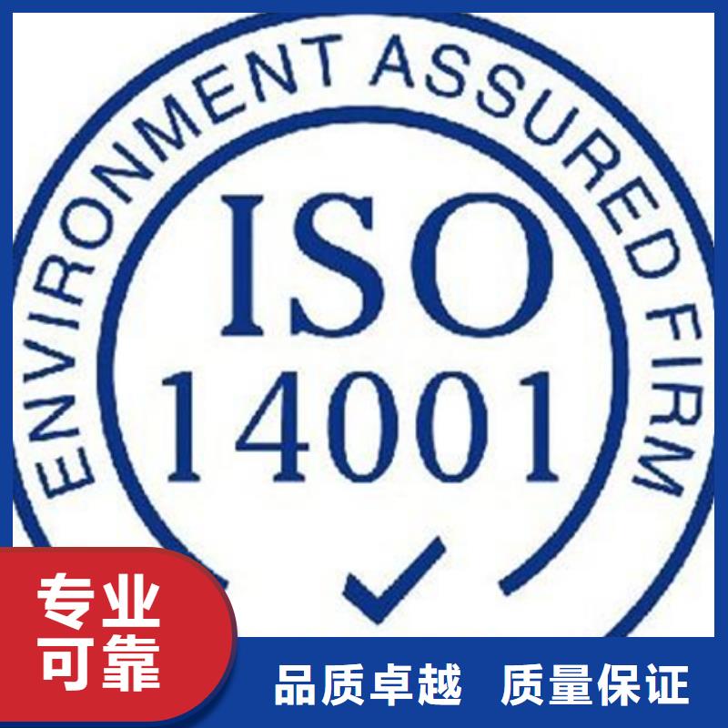 上高ISO27001认证当地公司有补贴
