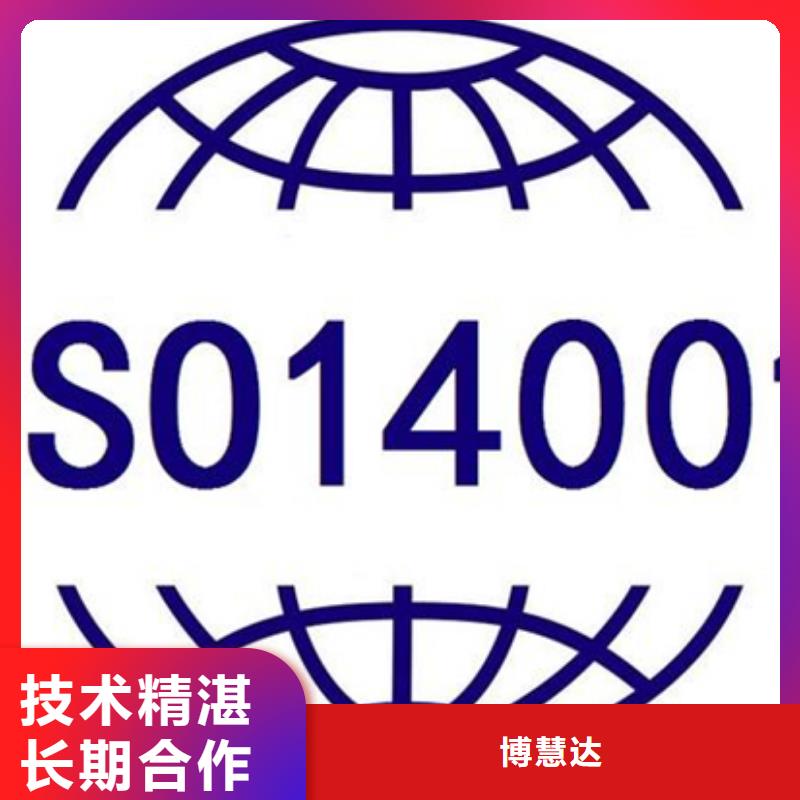 宜良ISO9001认证如何办哪家权威