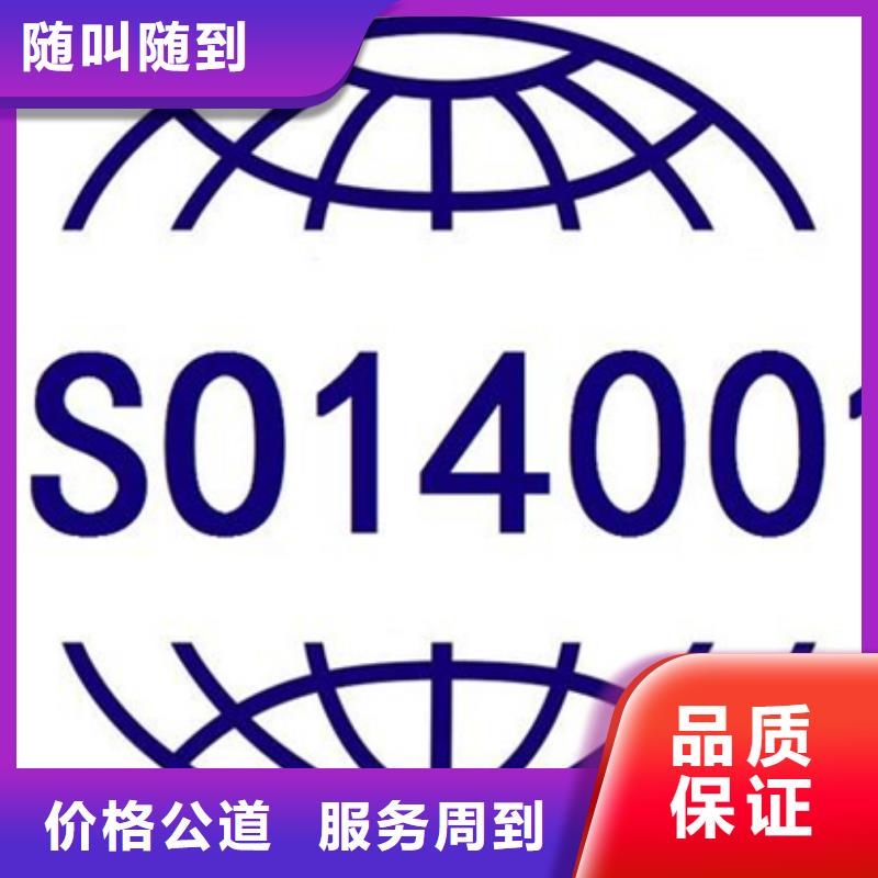 牟平ISO17025认证直接出证认可