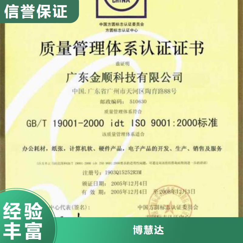 ISO9001认证如何办有补贴