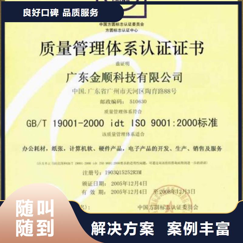 两英镇DCMM认证周期规范