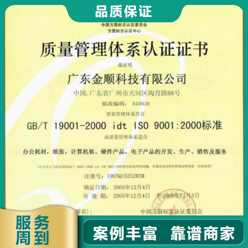 枞阳AS9100认证一站服务终生服务