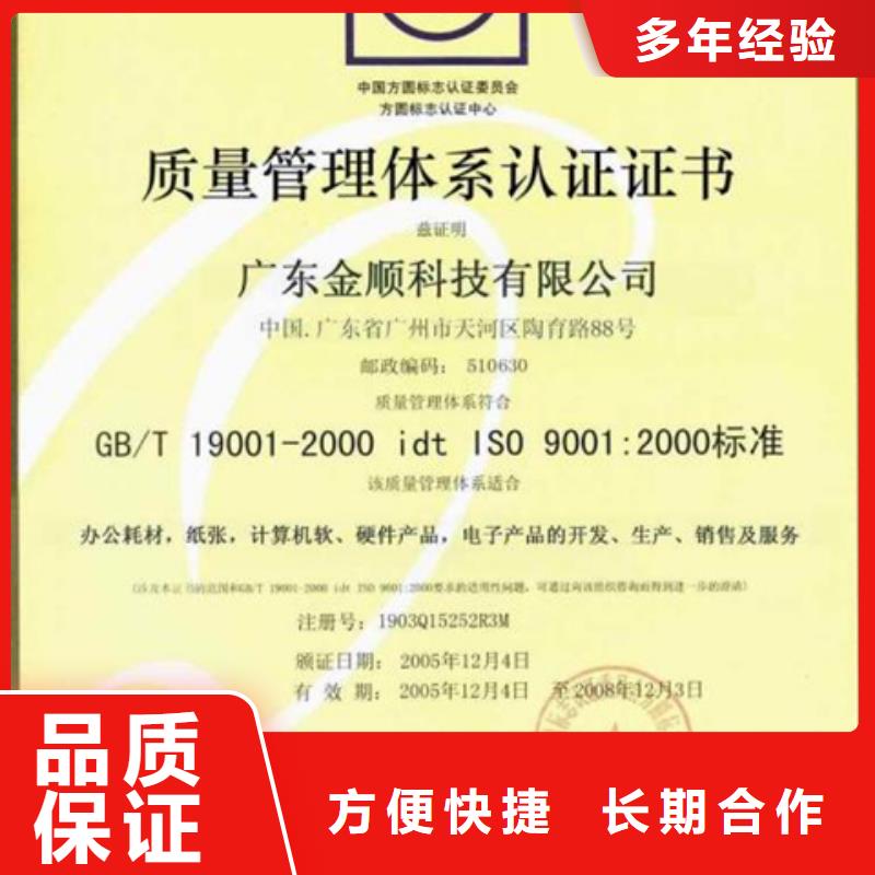旬阳SA8000认证价格全含如何办