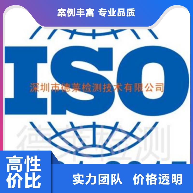 安县ISO9001认证本在公司快15天出证