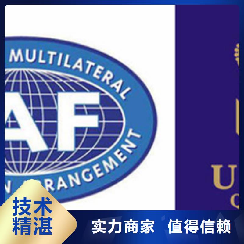 兴化HACCP认证当地公司可报销