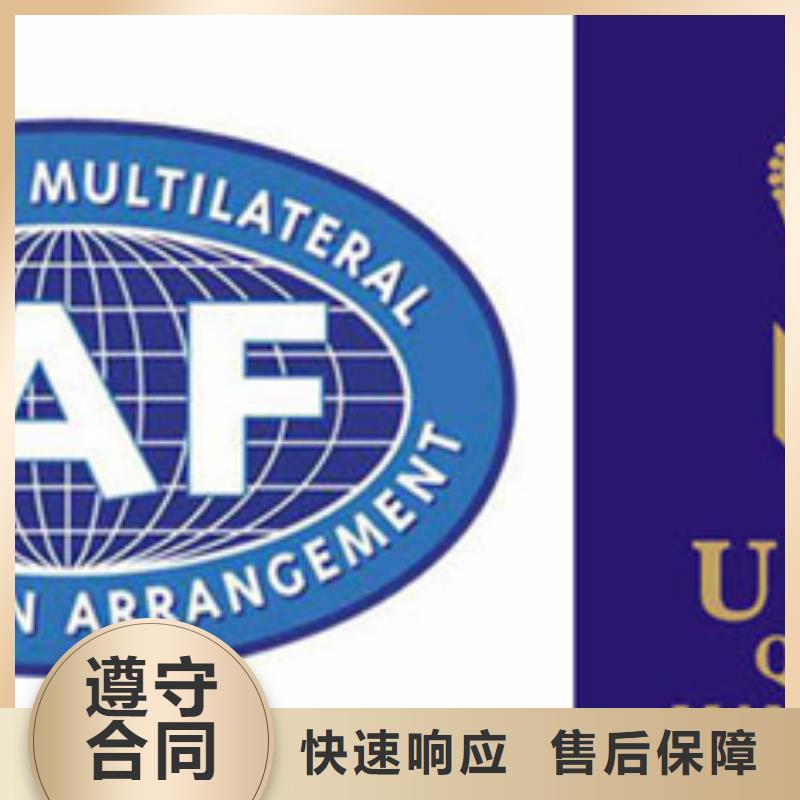 下陆区ISO14001认证直接出证哪家权威
