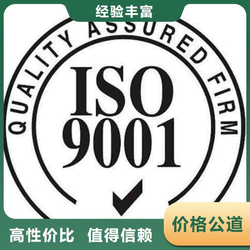 广东沙头街道GB50430认证审核不长