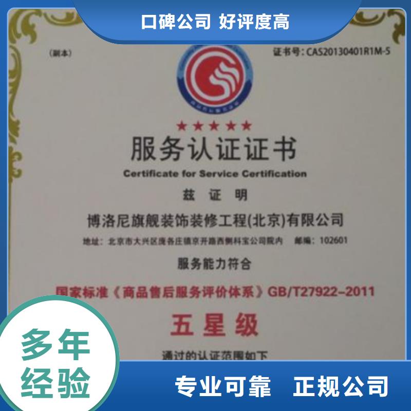 广水ISO9001认证机构时间投标可用
