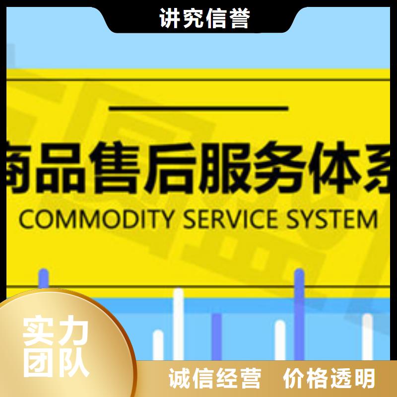 东川有机产品认证可加急无红包