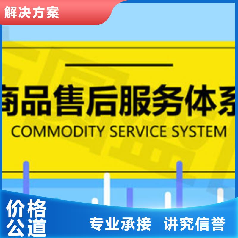 晋兰店市QC080000认证(海南)投标可用