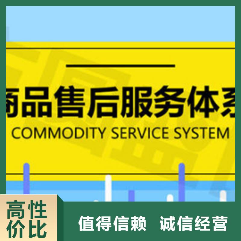 认证GJB9001C认证品质好