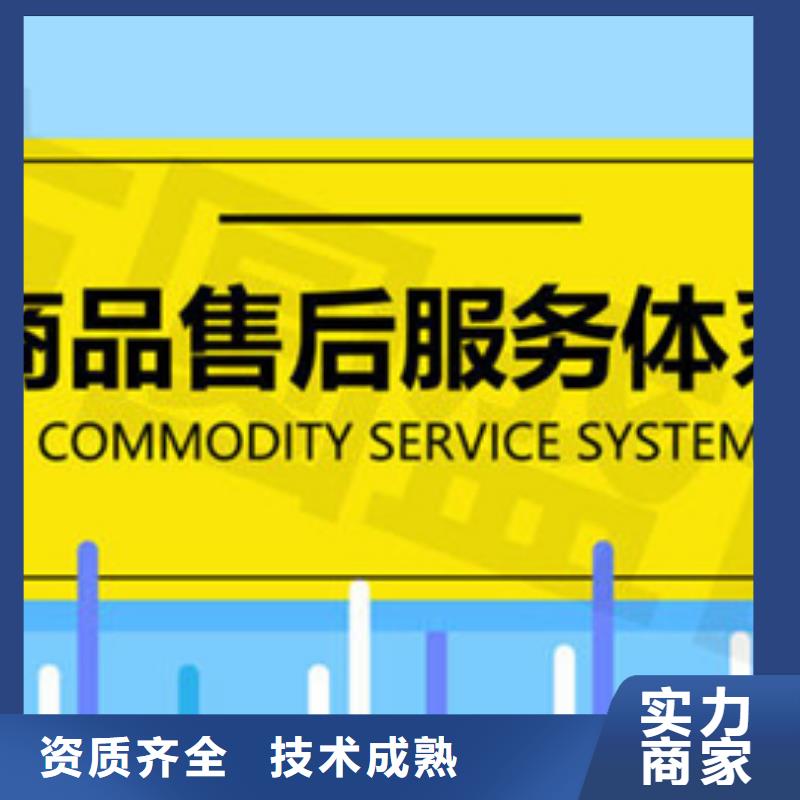 DCMM认证过程依据