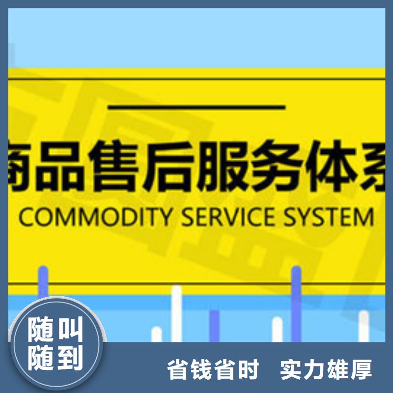 方正县ISO9001认证(宜昌)带标机构