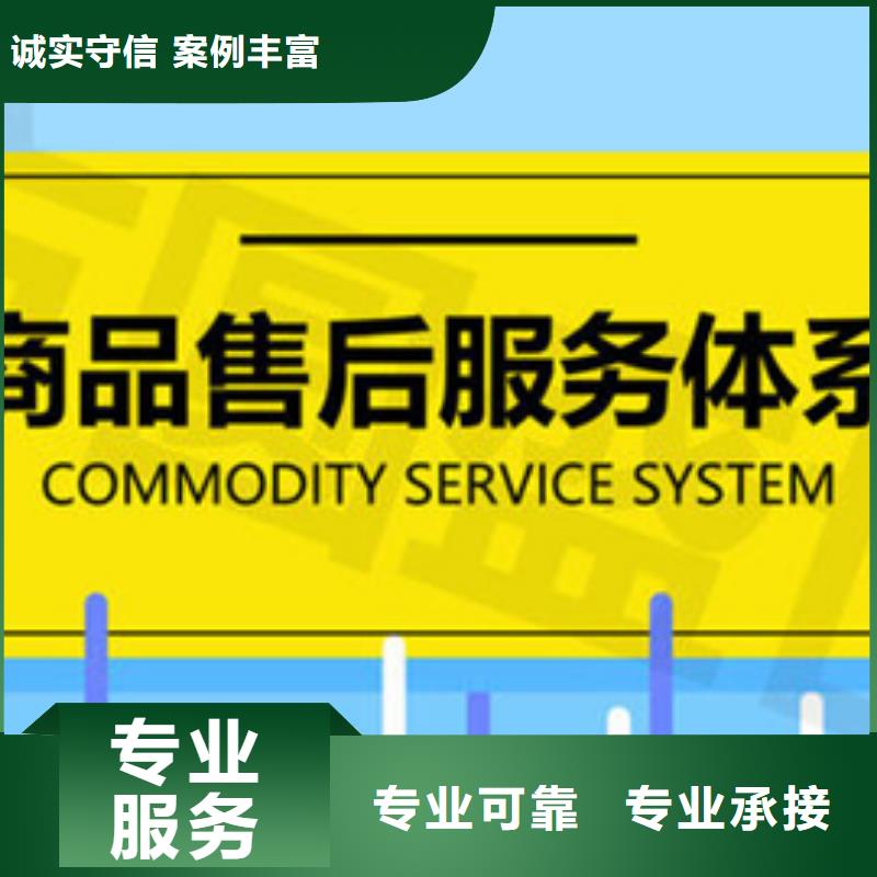 ISO10012认证一价全含权威机构