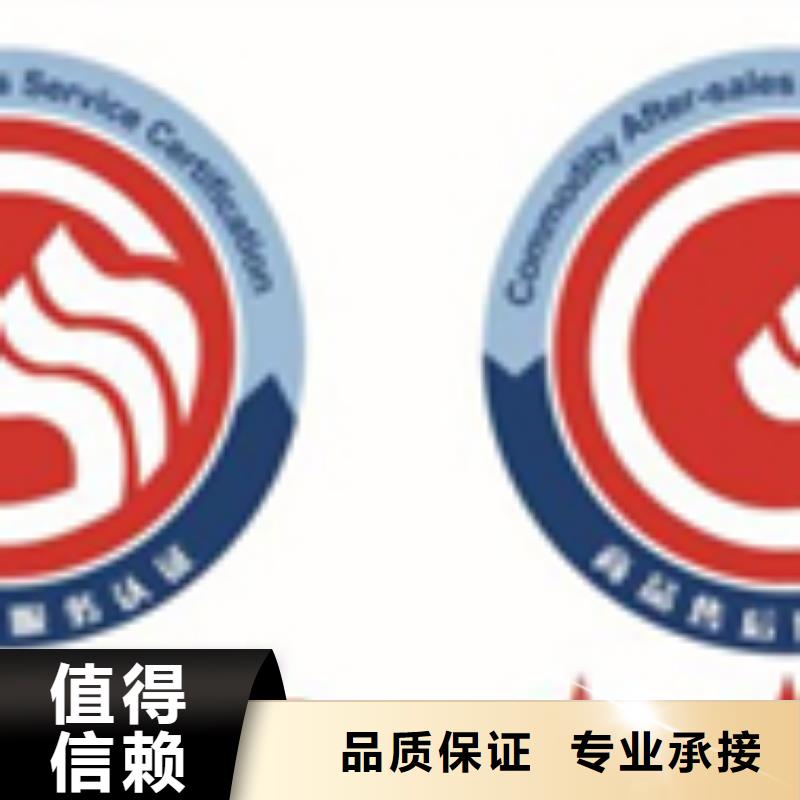 保康ISO认证本在公司带标机构