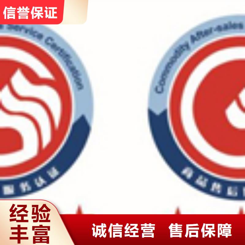 ISO14001认证如何办20天出证