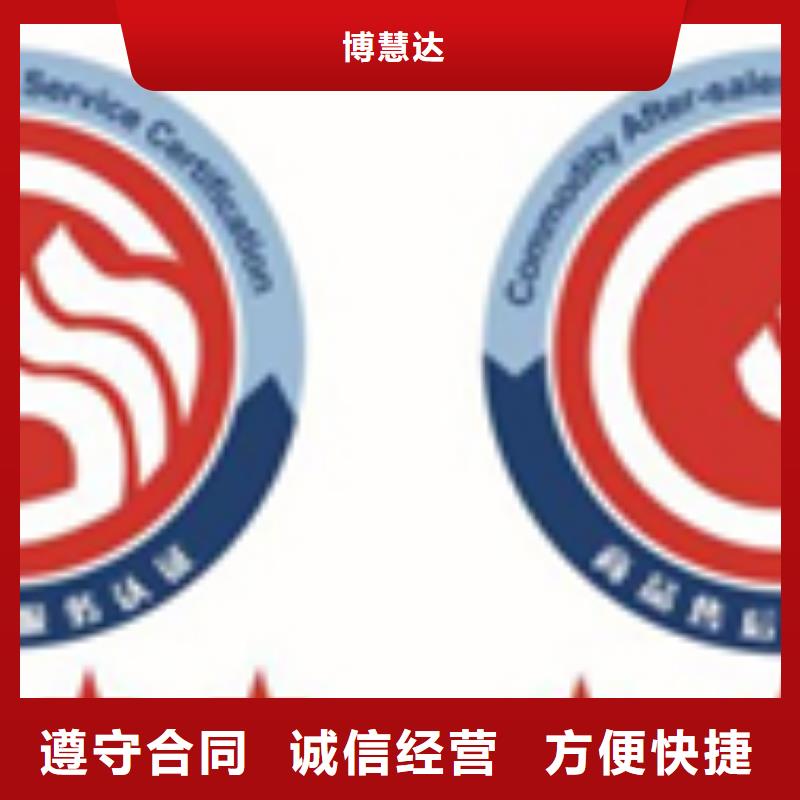 认证IATF16949认证遵守合同