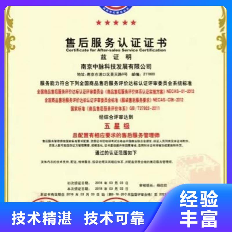 ISO体系认证如何办7折优惠