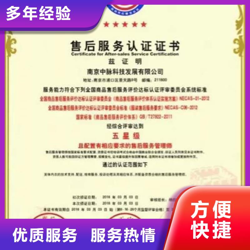 AS9100D认证时间简单