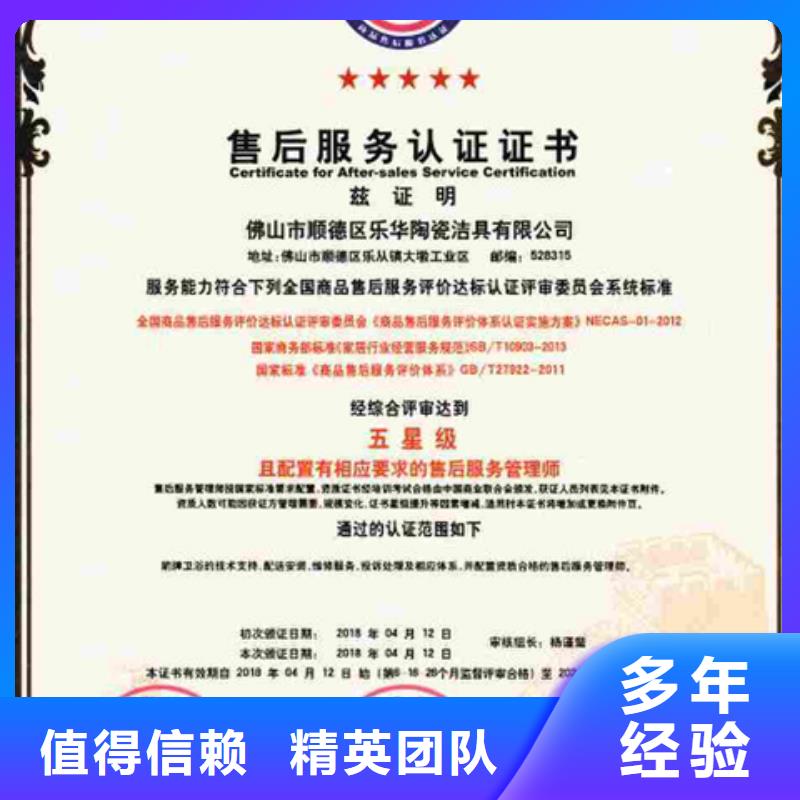 ISO17025认证费用透明权威机构