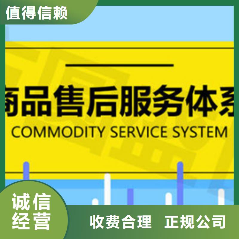 IATF16949认证可加急（乌鲁木齐）