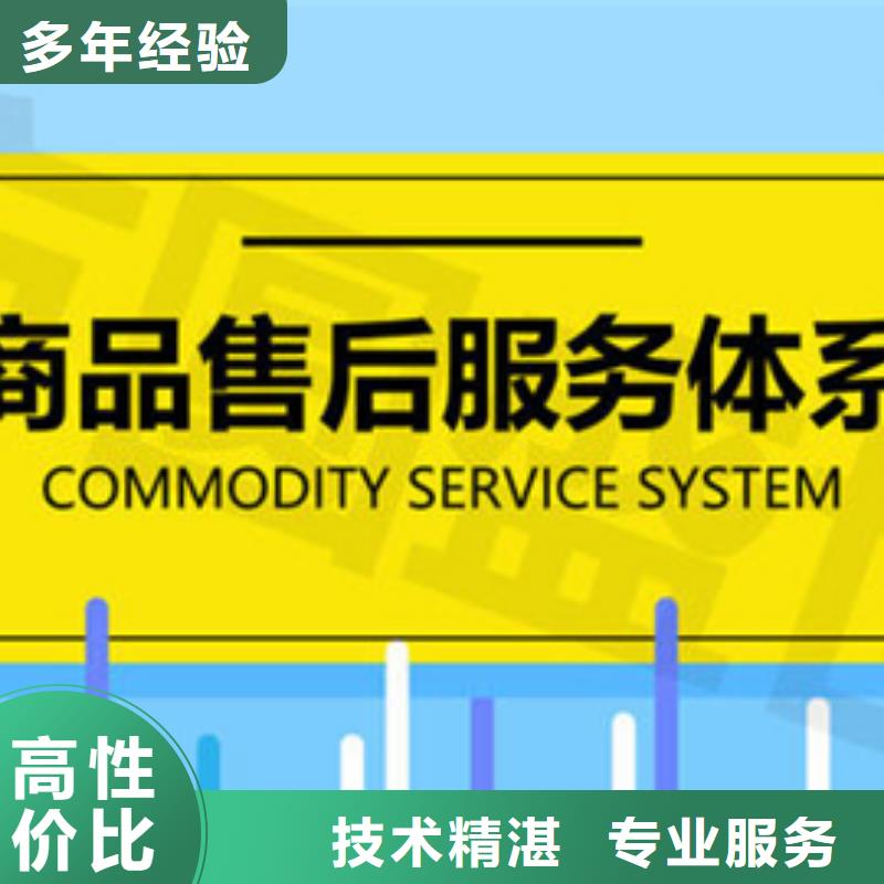 ITSS认证费用依据