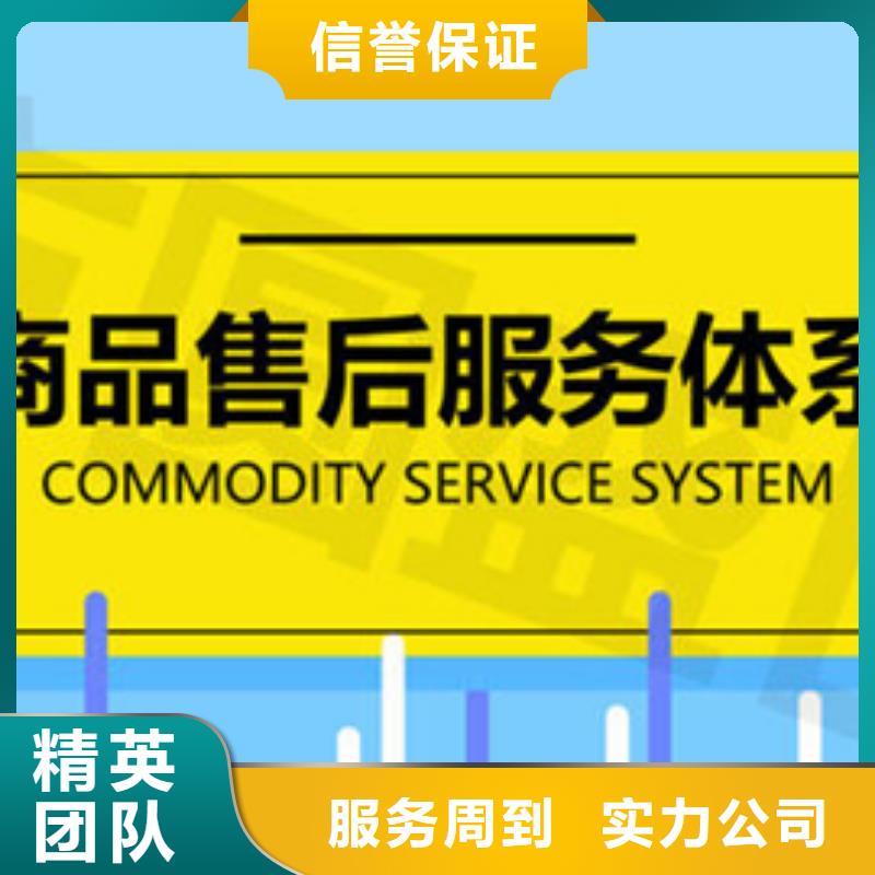 方正县ISO9001认证(宜昌)带标机构
