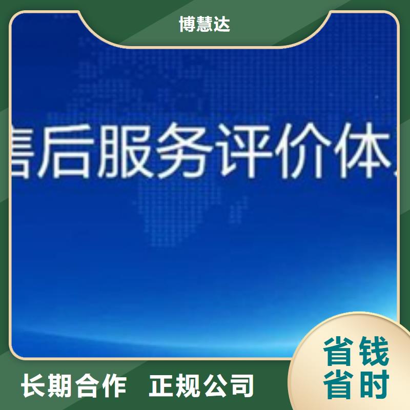 DCMM认证价格方便