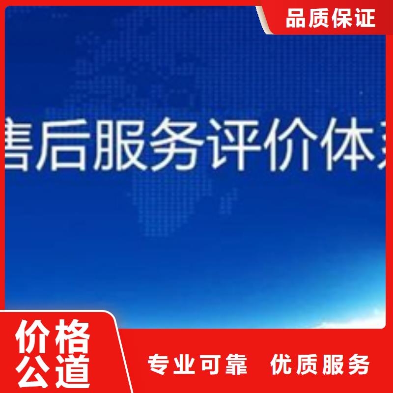 ISO质量认证一站服务7折优惠