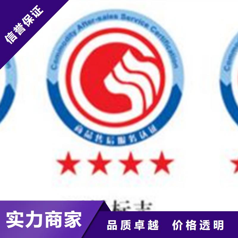 ISO9000认证报价依据认可