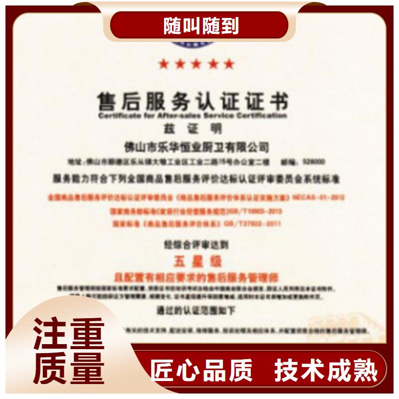 华容QC080000认证本在公司费用可报销