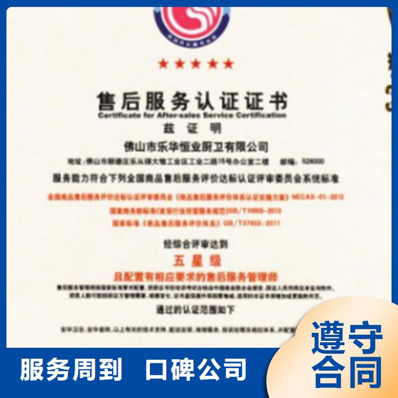 广东汕头龙祥街道CMMI认证周期规范