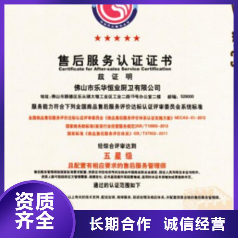 认证ISO9000认证2025公司