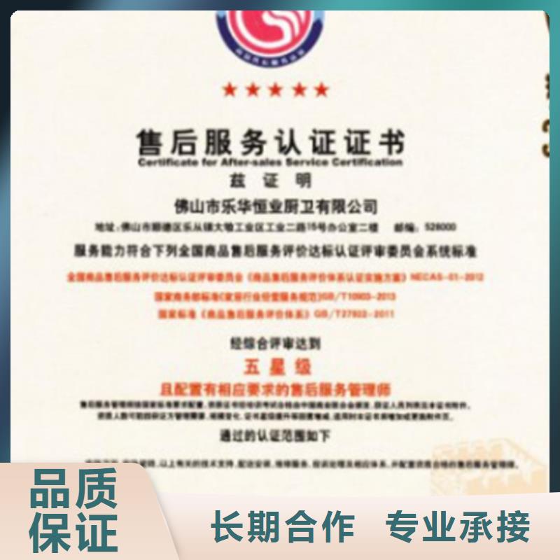 认证ISO9000认证技术精湛