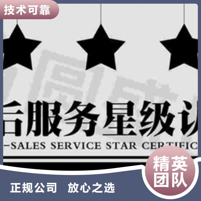 丰泽SA8000认证如何选择机构网上公布后付款
