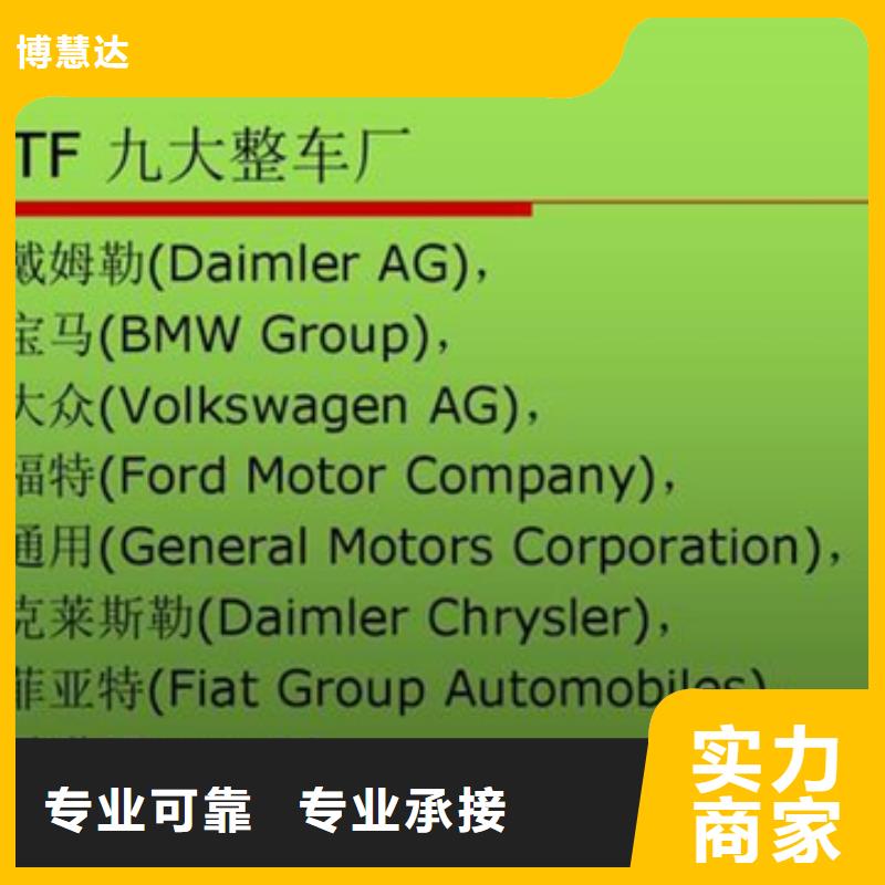 琼海市ISO9001认证要求带标机构