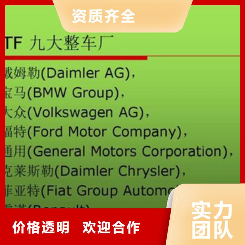 华容QC080000认证本在公司费用可报销