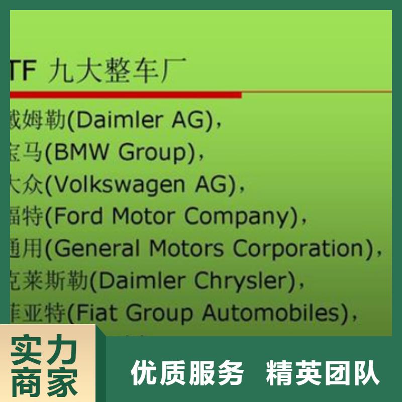 ISO9000质量认证流程可报销