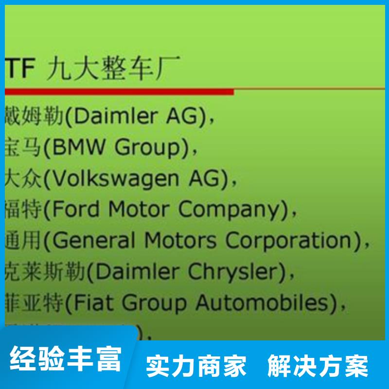 蒲城ISO9000认证公司要求如何办