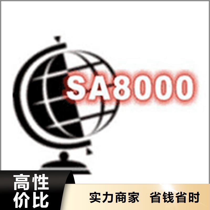 晋兰店市QC080000认证(海南)投标可用