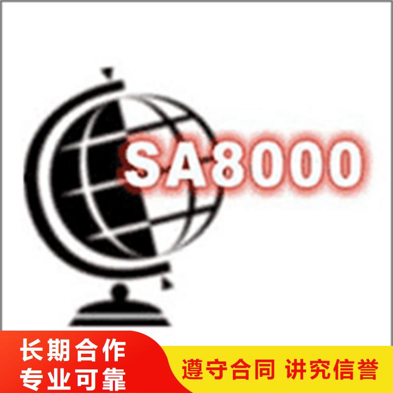 惠水县ISO9001认证(海口)带标机构