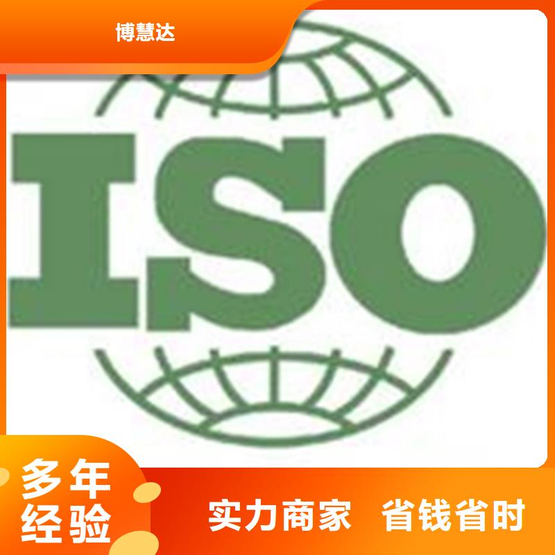 五常QC080000认证权威如何办
