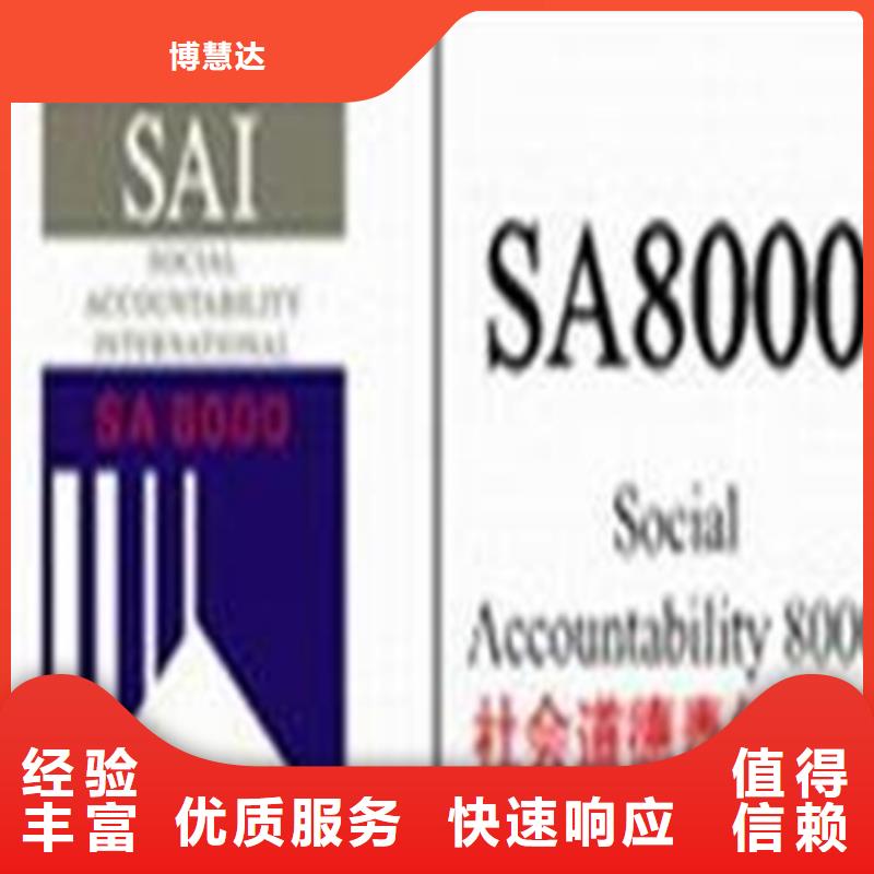 认证ISO9000认证2025公司