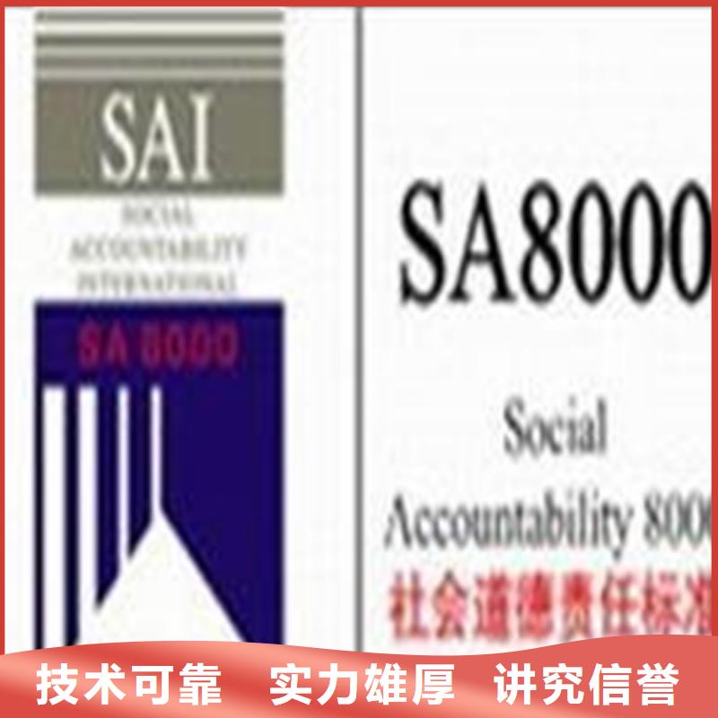 竹溪县ISO10012认证一站服务专业团队