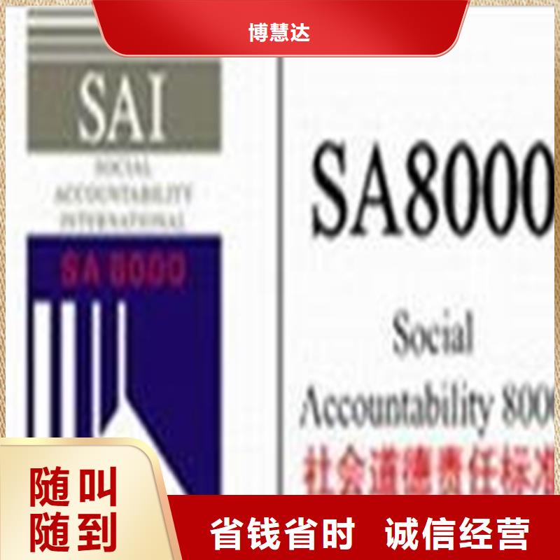 来凤物业ISO认证(十堰)费用可报销
